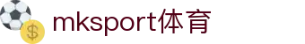 中国区|mksport体育|股份有限公司